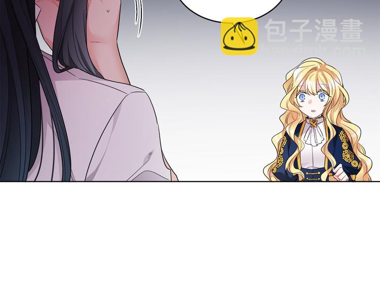 人間清醒小姐妹 - 第16話 原來是你(3/3) - 5