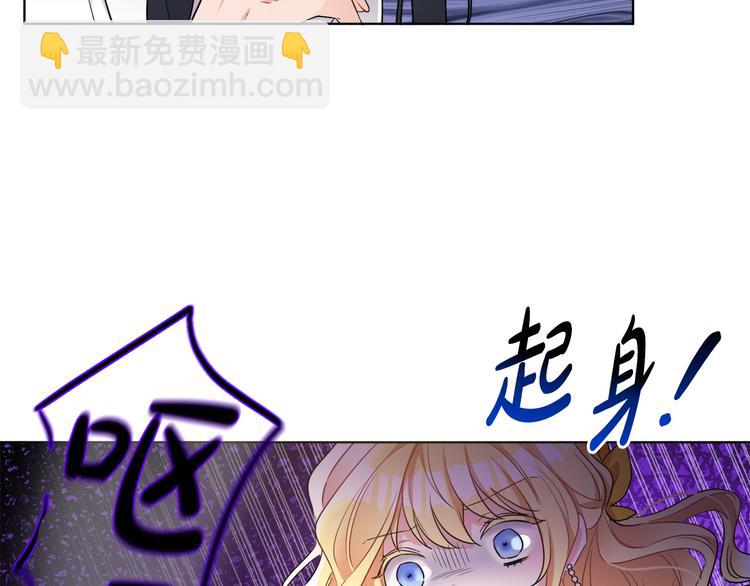 人間清醒小姐妹 - 第16話 原來是你(3/3) - 1