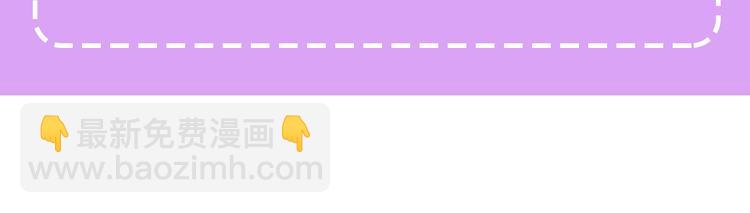 人間清醒小姐妹 - 第16話 原來是你(3/3) - 6