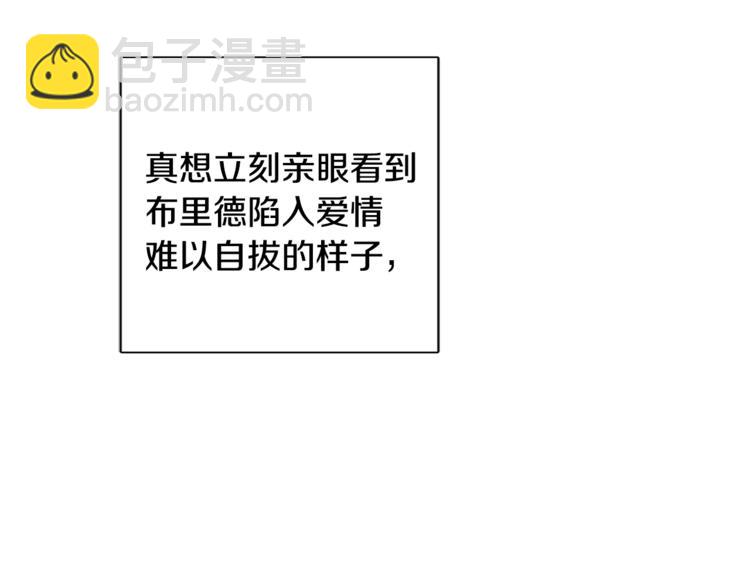 人間清醒小姐妹 - 第16話 原來是你(1/3) - 6