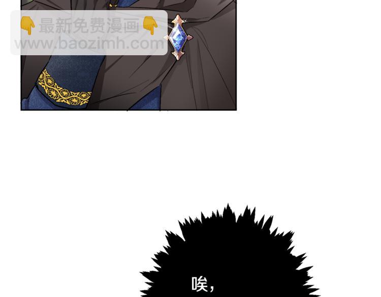 人間清醒小姐妹 - 第16話 原來是你(1/3) - 3