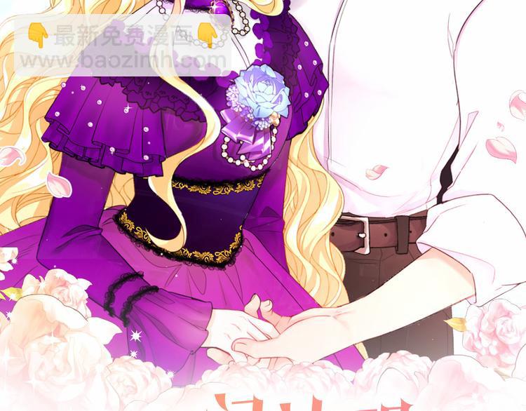 人間清醒小姐妹 - 第16話 原來是你(1/3) - 2