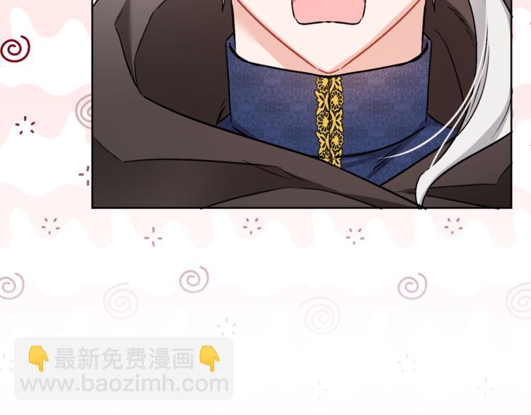 人間清醒小姐妹 - 第16話 原來是你(1/3) - 2