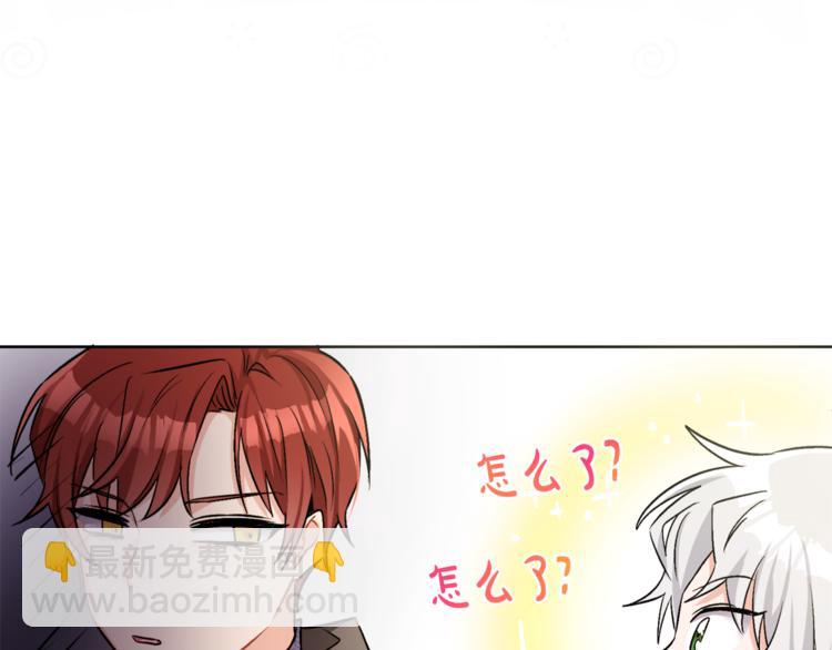 人間清醒小姐妹 - 第16話 原來是你(1/3) - 3