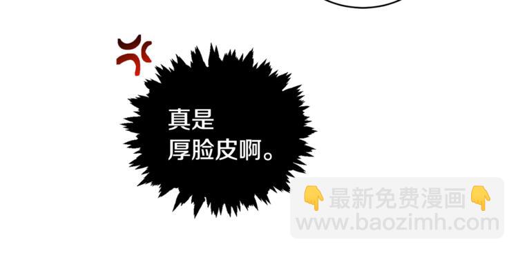 人間清醒小姐妹 - 第16話 原來是你(1/3) - 6