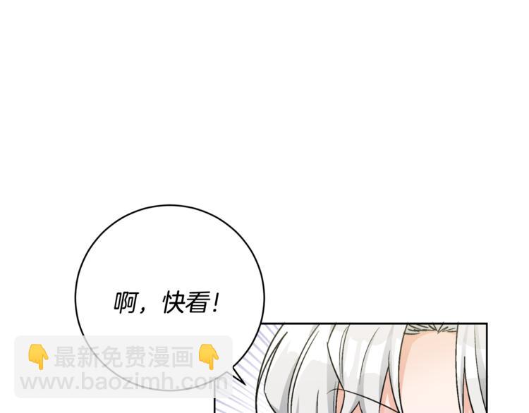 人間清醒小姐妹 - 第16話 原來是你(1/3) - 7