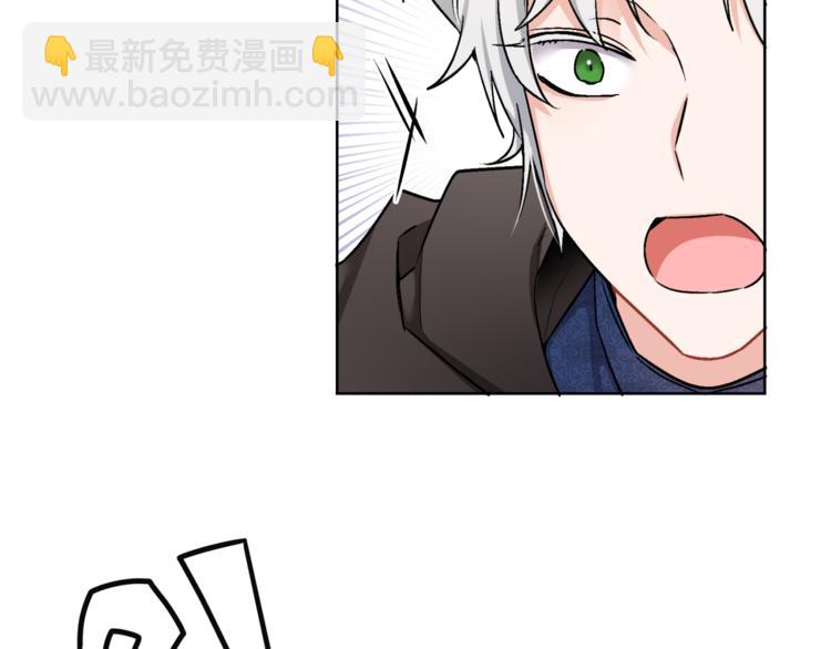 人間清醒小姐妹 - 第16話 原來是你(1/3) - 8