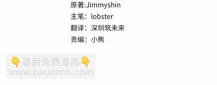 人間清醒小姐妹 - 第16話 原來是你(1/3) - 4