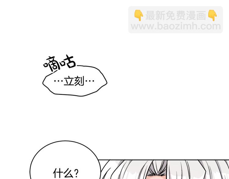 人間清醒小姐妹 - 第16話 原來是你(1/3) - 1