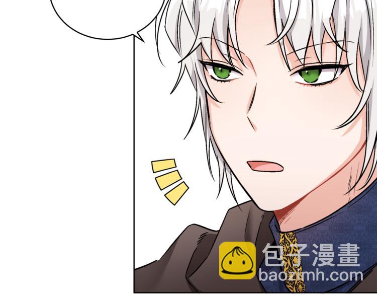 人間清醒小姐妹 - 第16話 原來是你(1/3) - 2