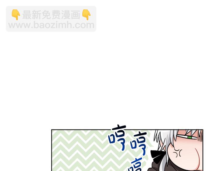 人間清醒小姐妹 - 第16話 原來是你(1/3) - 7