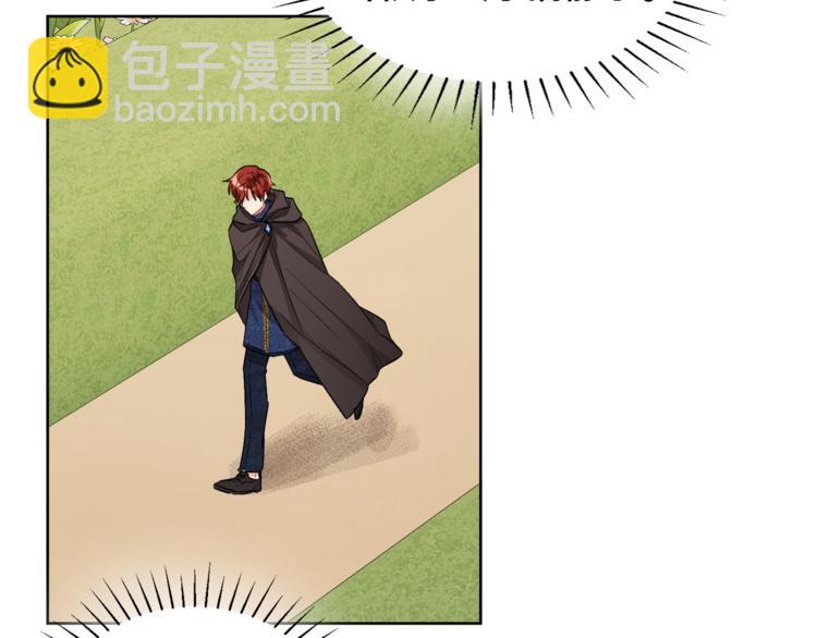 人間清醒小姐妹 - 第16話 原來是你(1/3) - 1