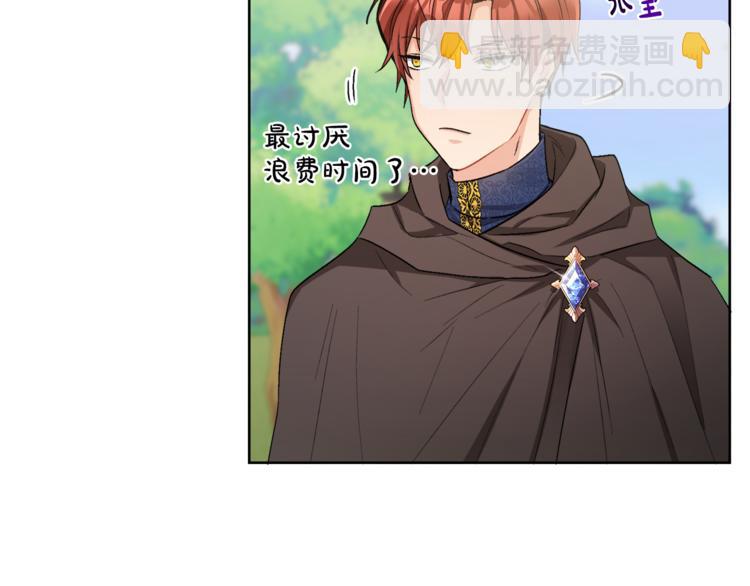 人間清醒小姐妹 - 第16話 原來是你(2/3) - 5