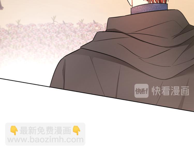 人間清醒小姐妹 - 第16話 原來是你(2/3) - 1