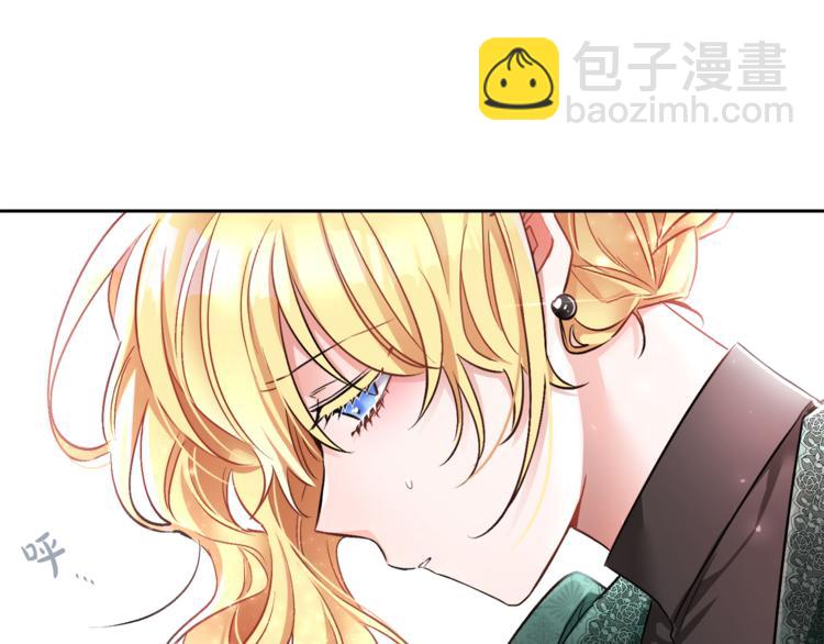 人間清醒小姐妹 - 第16話 原來是你(2/3) - 4