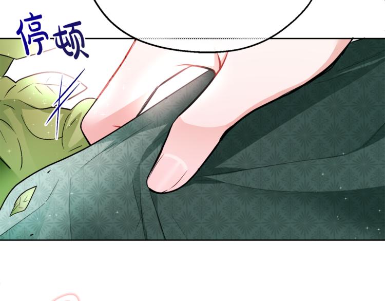 人間清醒小姐妹 - 第16話 原來是你(2/3) - 7