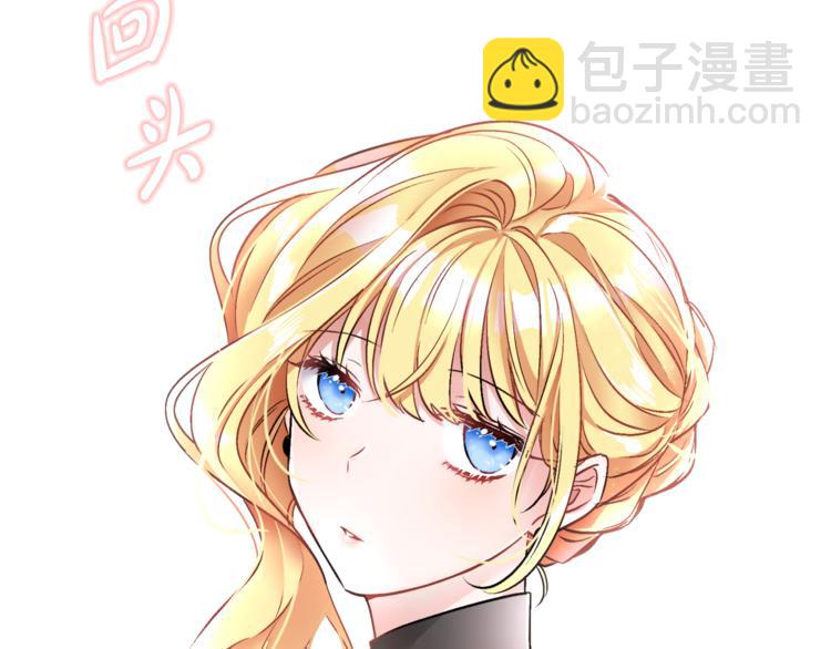 人間清醒小姐妹 - 第16話 原來是你(2/3) - 8