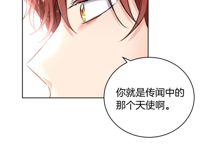 人間清醒小姐妹 - 第16話 原來是你(2/3) - 3