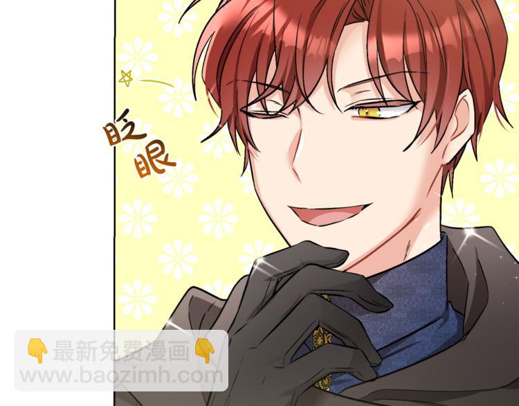 人間清醒小姐妹 - 第16話 原來是你(2/3) - 1