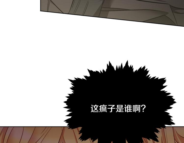 人間清醒小姐妹 - 第16話 原來是你(2/3) - 2