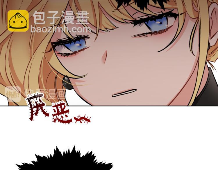 人間清醒小姐妹 - 第16話 原來是你(2/3) - 3