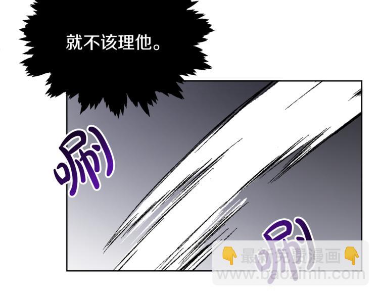 人間清醒小姐妹 - 第16話 原來是你(2/3) - 4