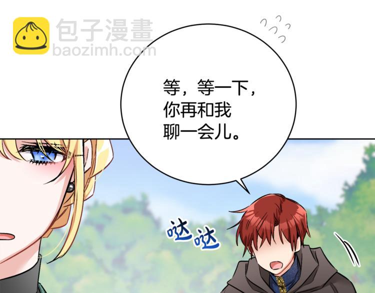 人間清醒小姐妹 - 第16話 原來是你(2/3) - 8