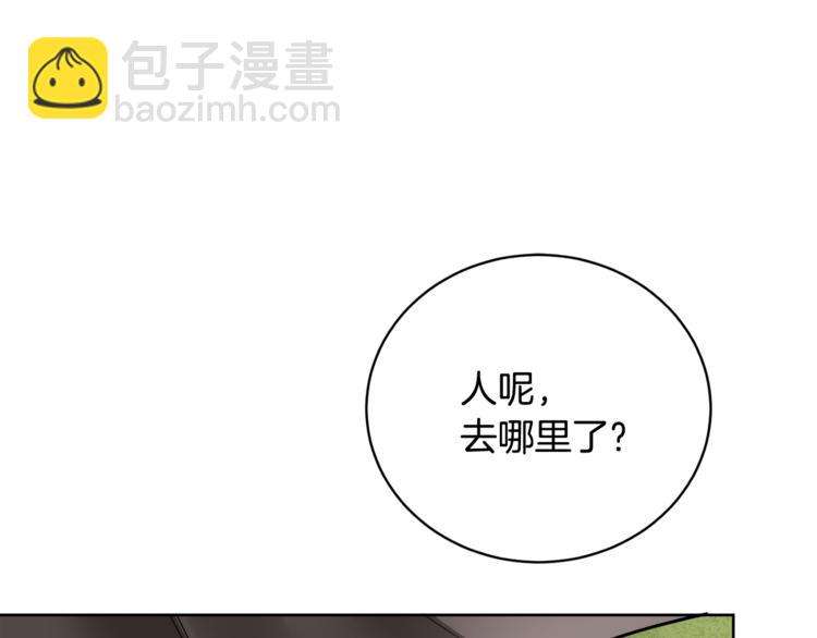 人間清醒小姐妹 - 第16話 原來是你(1/3) - 8