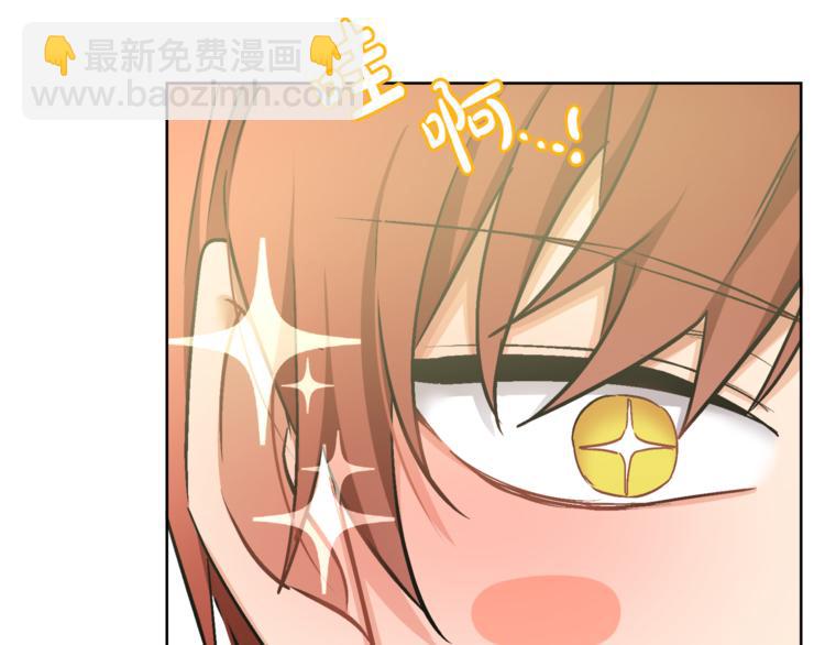 人間清醒小姐妹 - 第16話 原來是你(2/3) - 2