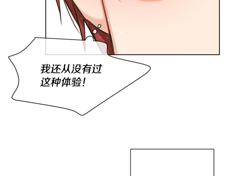 人間清醒小姐妹 - 第16話 原來是你(2/3) - 3