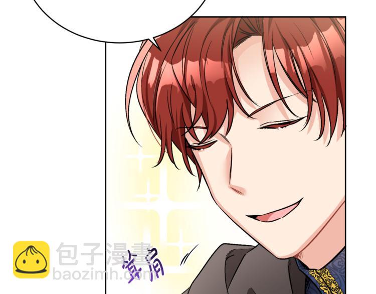 人間清醒小姐妹 - 第16話 原來是你(2/3) - 7