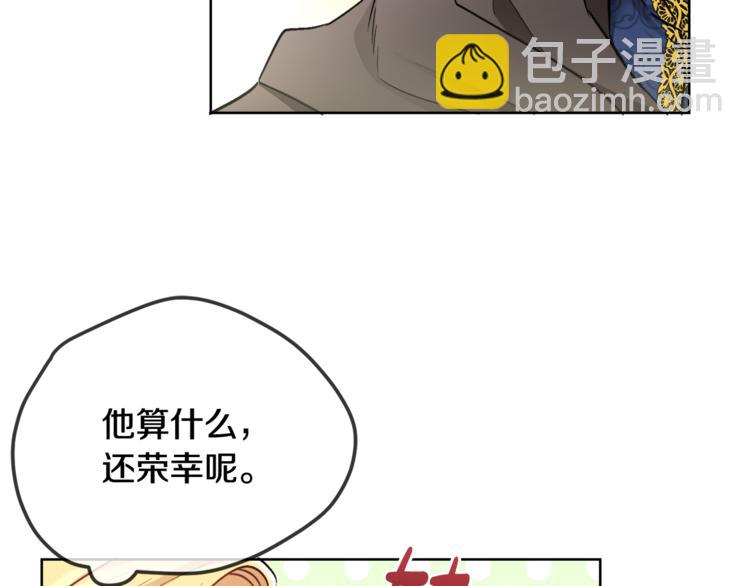 人間清醒小姐妹 - 第16話 原來是你(2/3) - 8