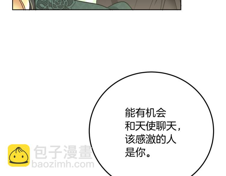 人間清醒小姐妹 - 第16話 原來是你(2/3) - 2