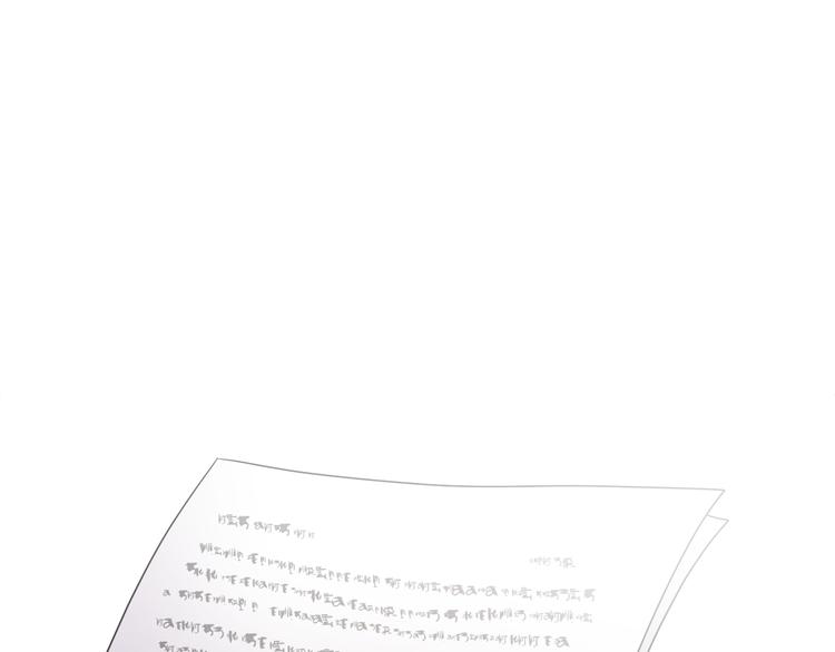 人間清醒小姐妹 - 第18話 獲得恩准(1/3) - 1