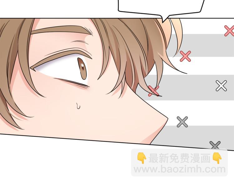 人間清醒小姐妹 - 第18話 獲得恩准(2/3) - 6