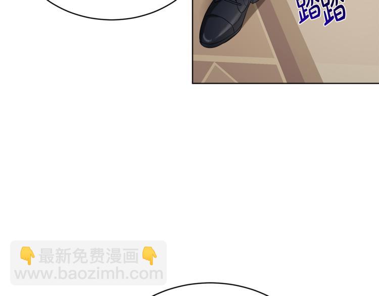 人間清醒小姐妹 - 第18話 獲得恩准(3/3) - 7