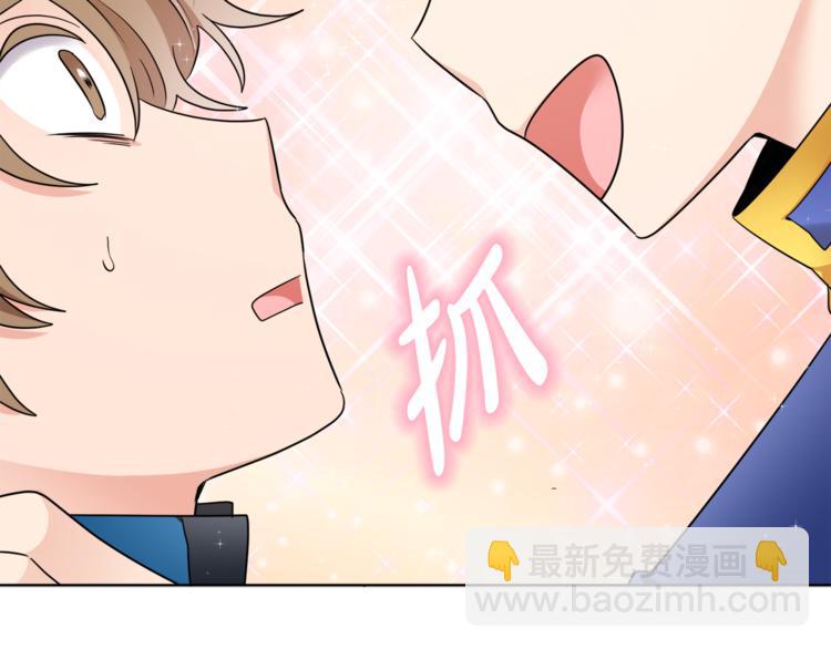 人間清醒小姐妹 - 第18話 獲得恩准(3/3) - 1