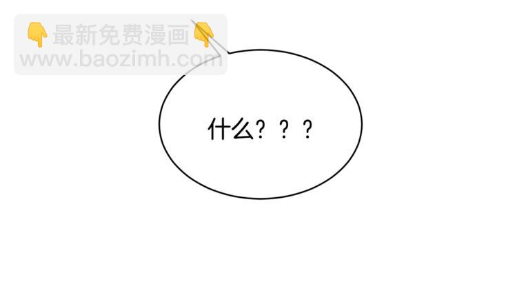 人間清醒小姐妹 - 第18話 獲得恩准(3/3) - 2