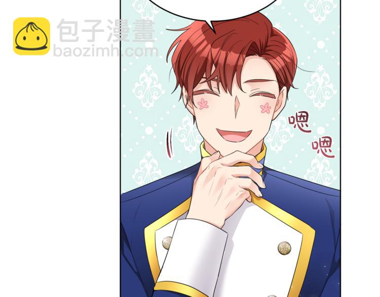 人間清醒小姐妹 - 第18話 獲得恩准(3/3) - 4