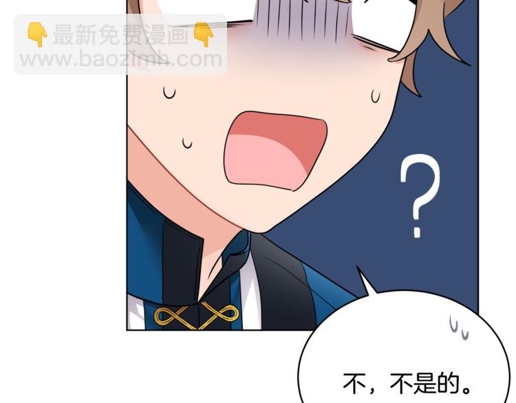 人間清醒小姐妹 - 第18話 獲得恩准(3/3) - 4