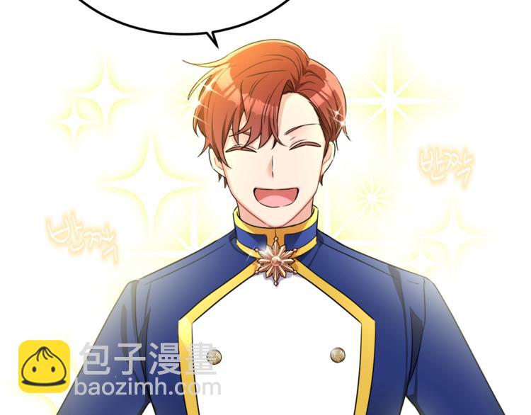 人間清醒小姐妹 - 第18話 獲得恩准(3/3) - 6