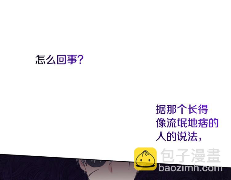 人間清醒小姐妹 - 第18話 獲得恩准(3/3) - 7