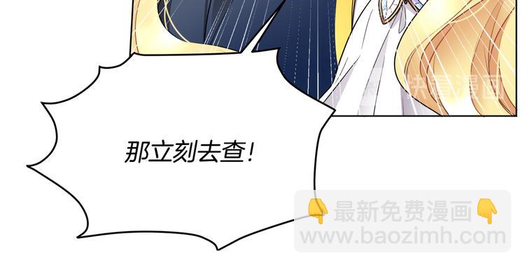 人間清醒小姐妹 - 第18話 獲得恩准(1/3) - 5