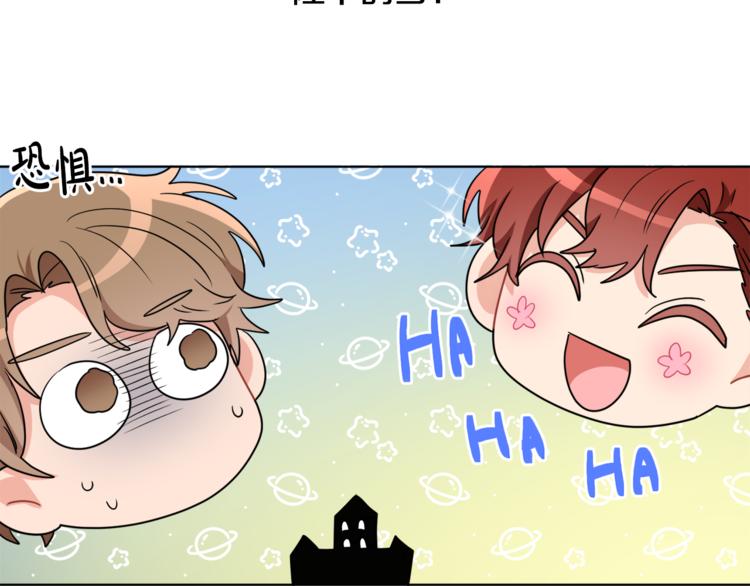 人間清醒小姐妹 - 第18話 獲得恩准(3/3) - 3