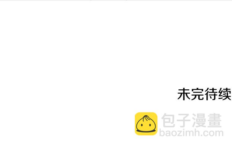 人間清醒小姐妹 - 第18話 獲得恩准(3/3) - 4