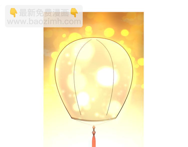 人間清醒小姐妹 - 第18話 獲得恩准(3/3) - 7