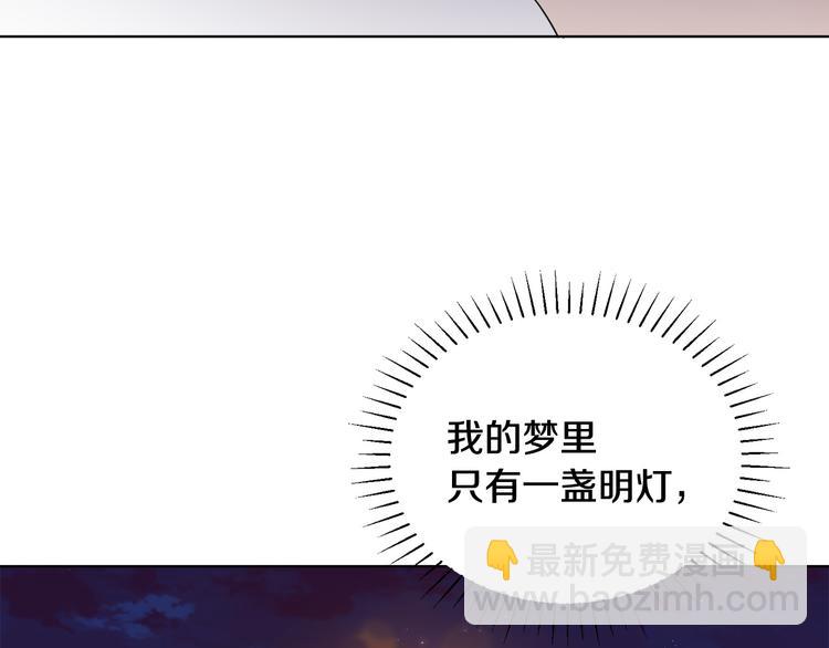 人間清醒小姐妹 - 第18話 獲得恩准(3/3) - 2