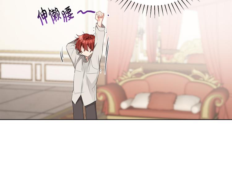 人間清醒小姐妹 - 第18話 獲得恩准(3/3) - 6