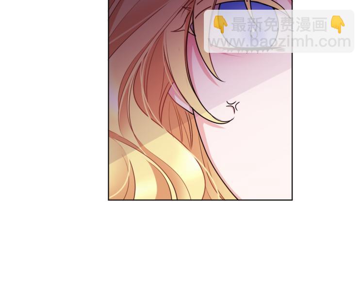 人間清醒小姐妹 - 第18話 獲得恩准(1/3) - 8