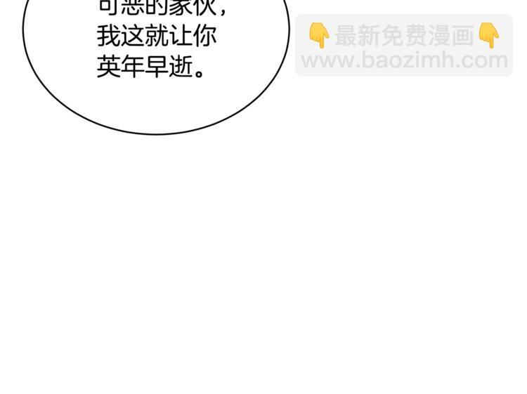 人間清醒小姐妹 - 第18話 獲得恩准(1/3) - 5